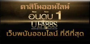 สูตรบาคาร่าแม่นๆ
