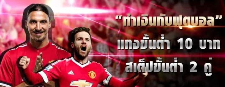 เว็บบอลโลกวันนี้