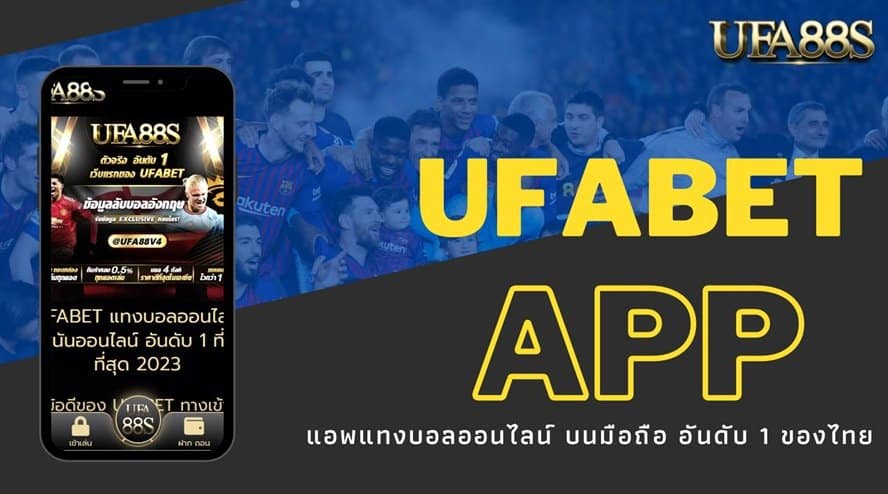 ufabet88