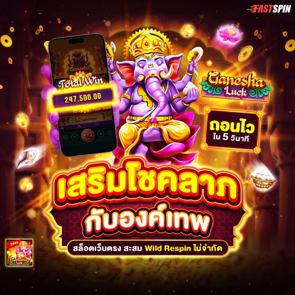 สล็อตเว็บตรง 168