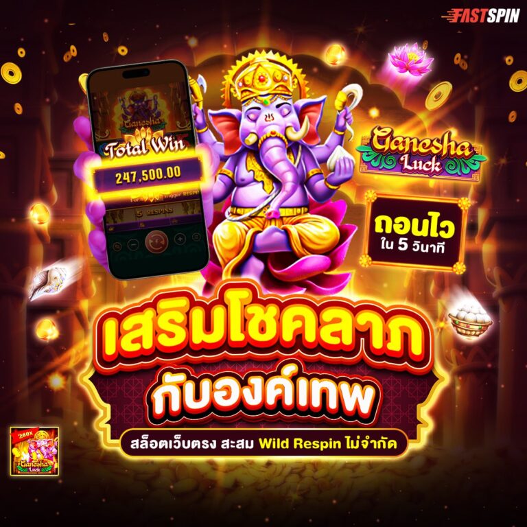 สล็อตเว็บตรง 168