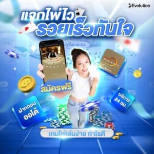 คาสิโนออนไลน์ 888