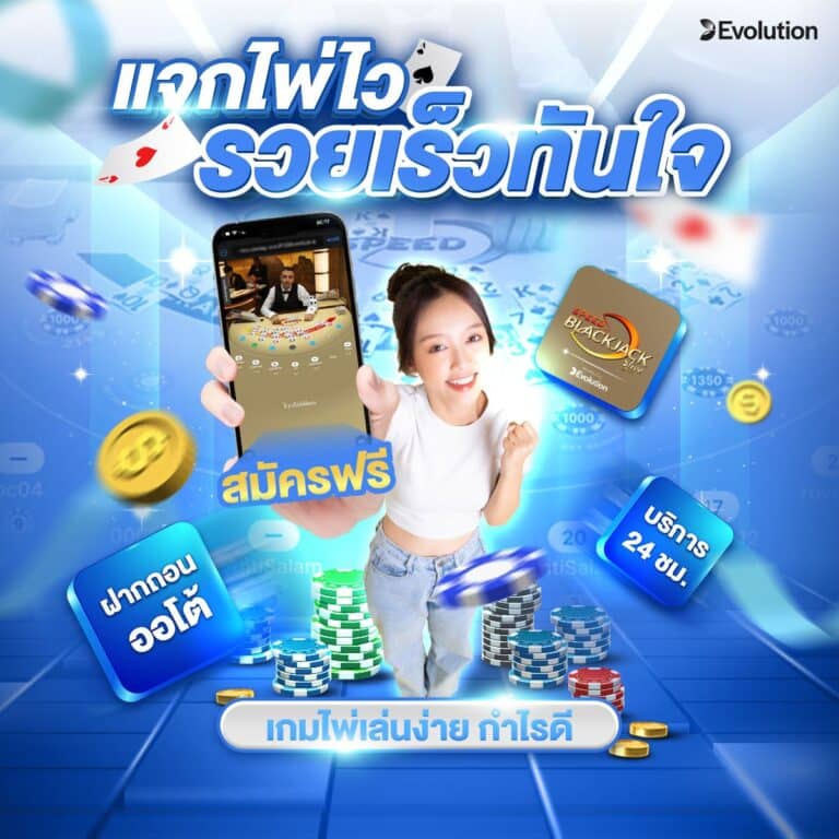 คาสิโนออนไลน์ 888